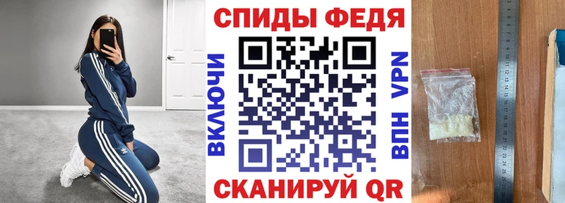 Амфетамин 97% Шатура