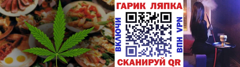 даркнет сайт Шатура Cannafood конопля