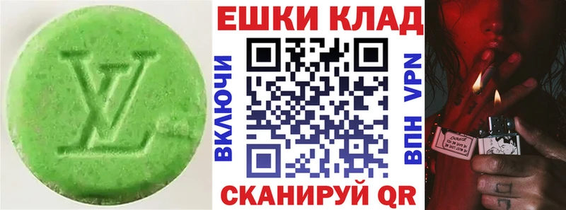ЭКСТАЗИ Punisher  Шатура 