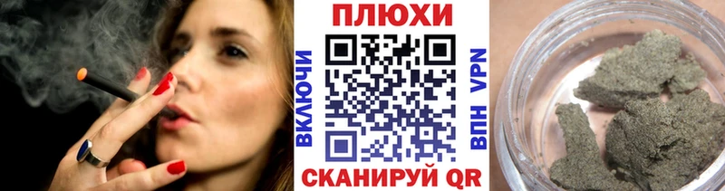 Гашиш индика сатива  Шатура 