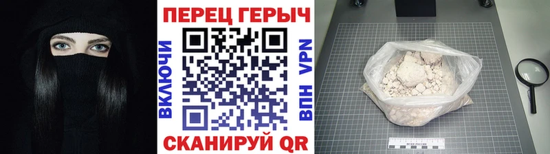 купить  цена  Шатура  Героин Heroin 