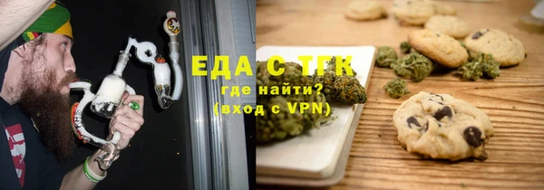 трава Алексеевка
