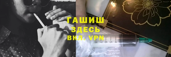 синтетический гашиш Алзамай