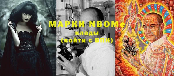 меф Ладушкин