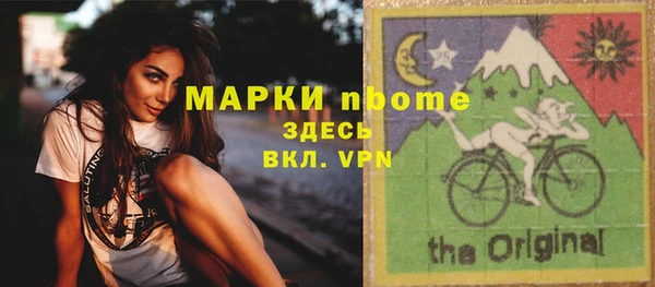 трава Алексеевка