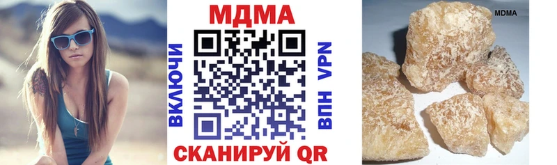 МДМА crystal  Шатура 