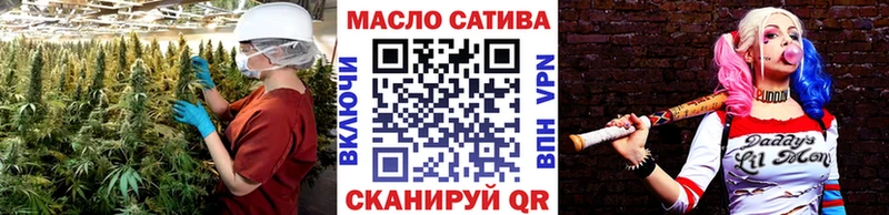 ТГК жижа  наркотики  OMG ССЫЛКА  Шатура 